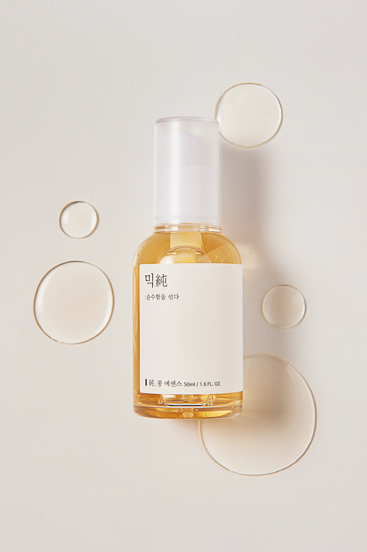 Bean Essence 50ml - Suunsu Korean skincare