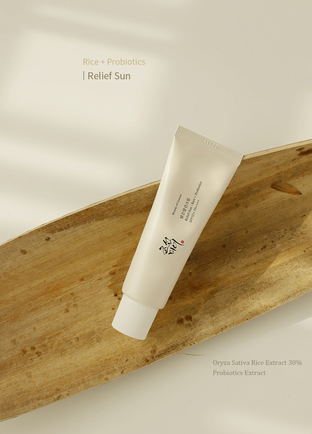 Beauty of Joseon Relief Sun : Rice + Probiotics 50ml - Suunsu Korean skincare