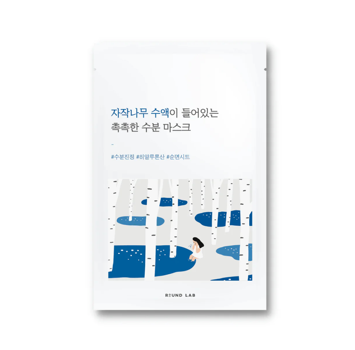 Rould Lab Birch Juice Moisturizing Mask (1EA) - Suunsu Korean skincare