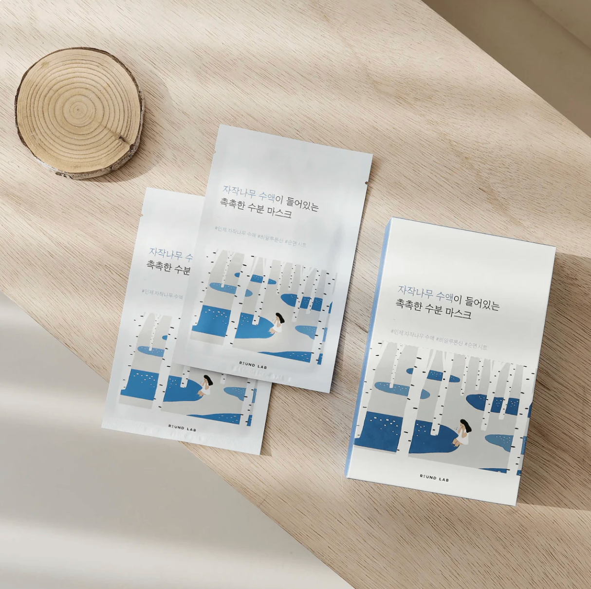 Birch Juice Moisturizing Mask (1EA)