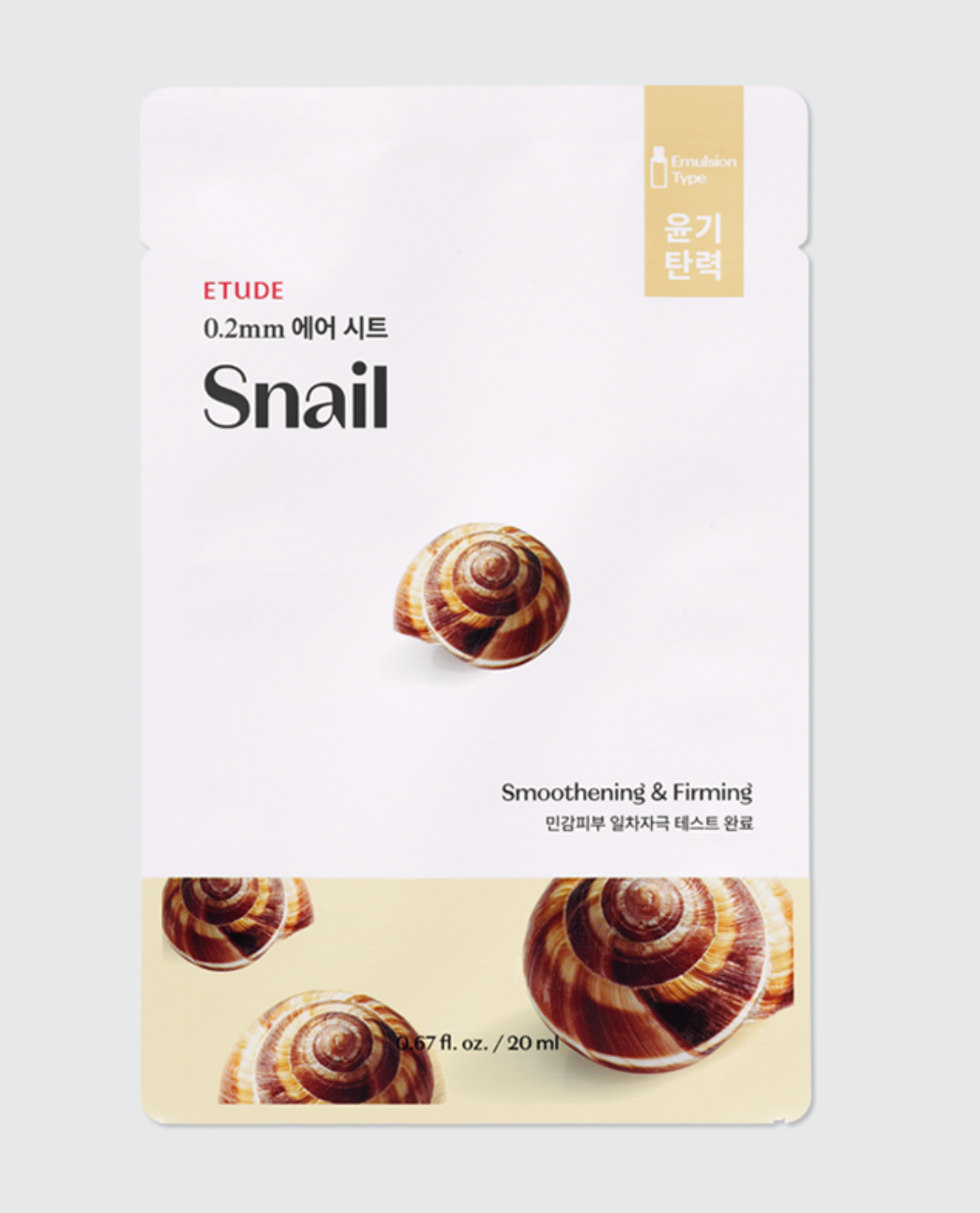 0.2 Therapy Air Mask 20ml - Snail - Suunsu Korean skincare