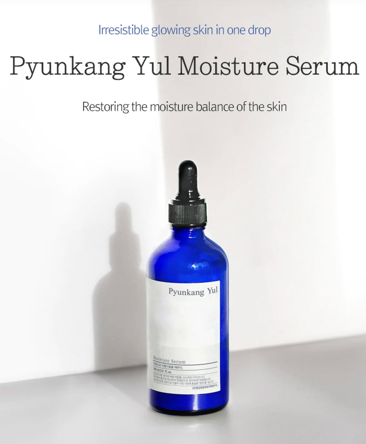 [Pyunkang Yul] Moisture Serum 100ml