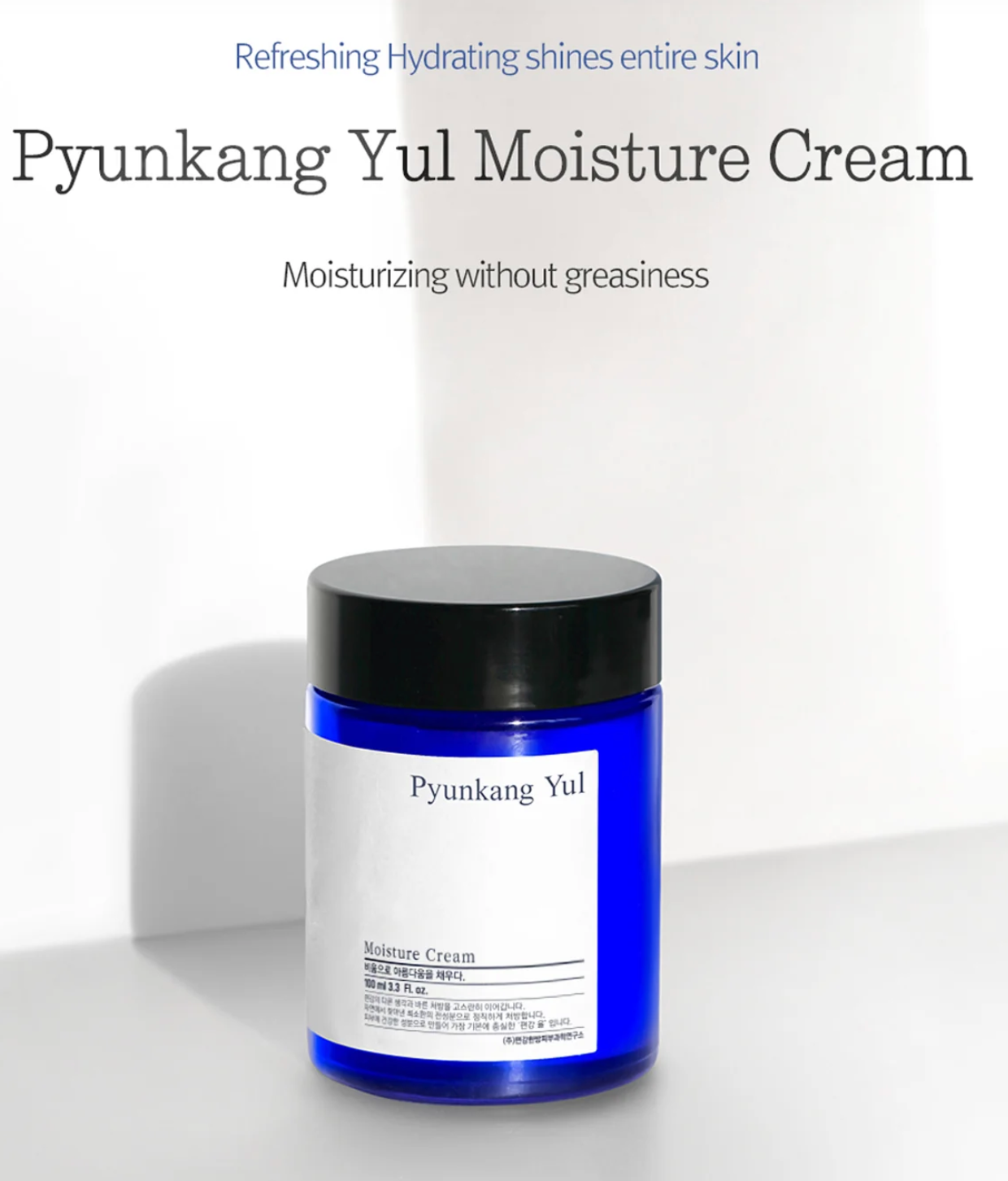 [Pyunkang Yul] Moisture Cream 100ml