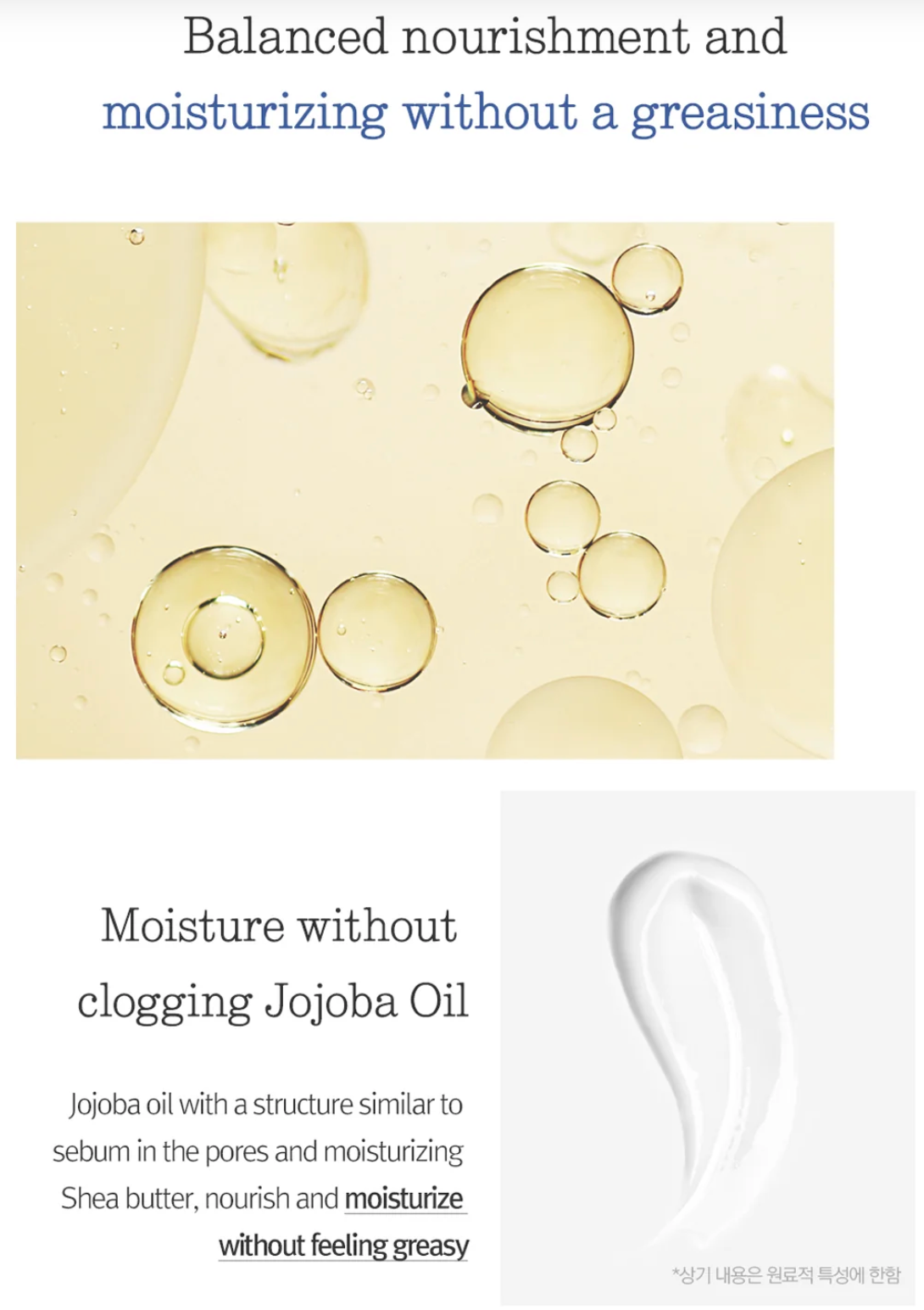 [Pyunkang Yul] Moisture Cream 100ml