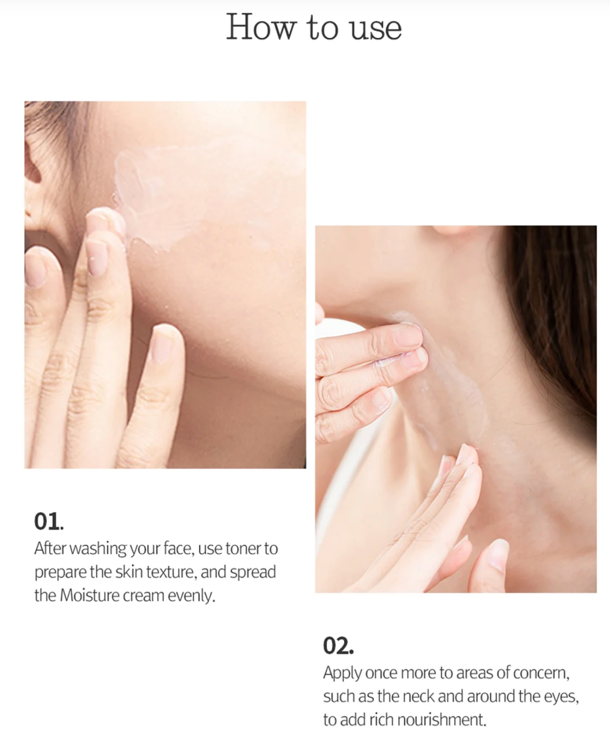 [Pyunkang Yul] Moisture Cream 100ml