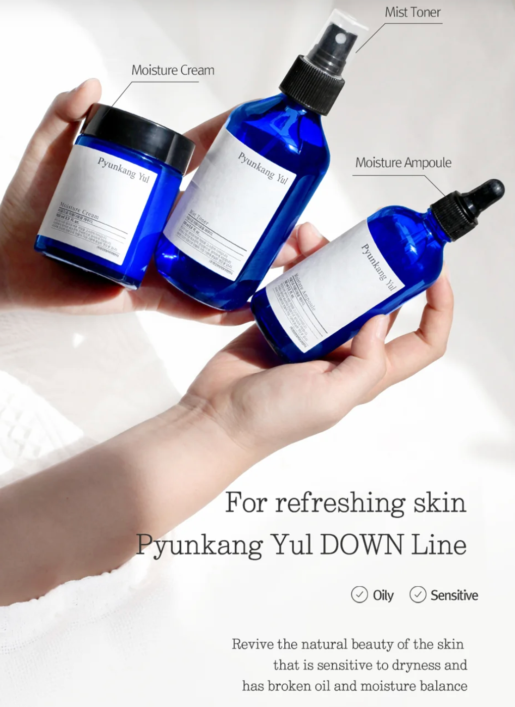 [Pyunkang Yul] Moisture Cream 100ml