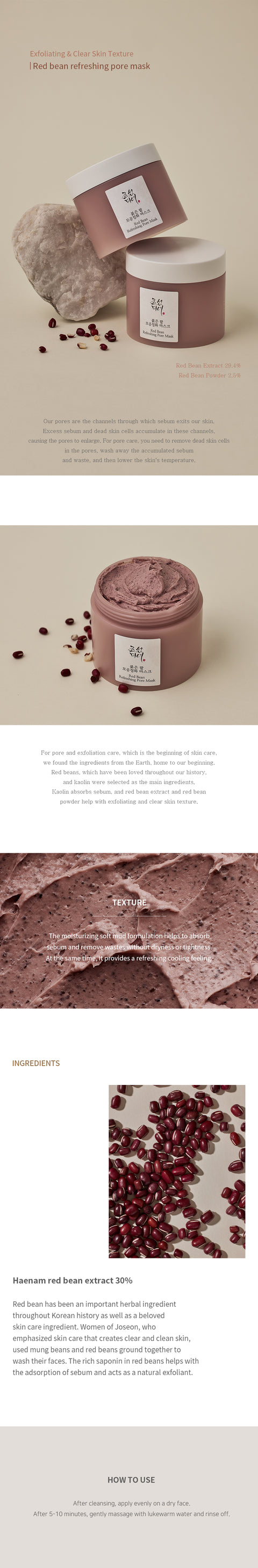 Red Bean Refreshing Pore Mask 140ml