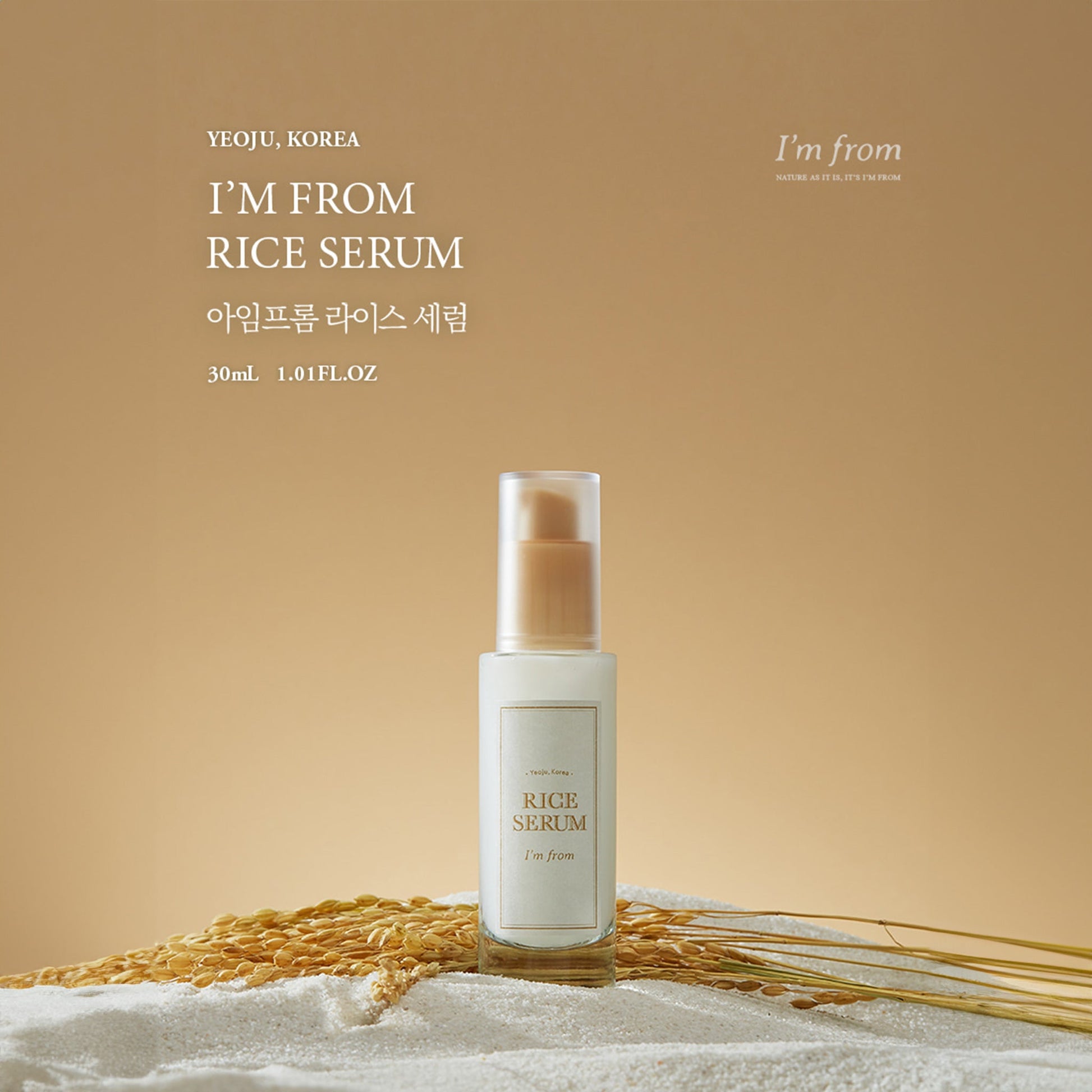 Rice Serum 30ml