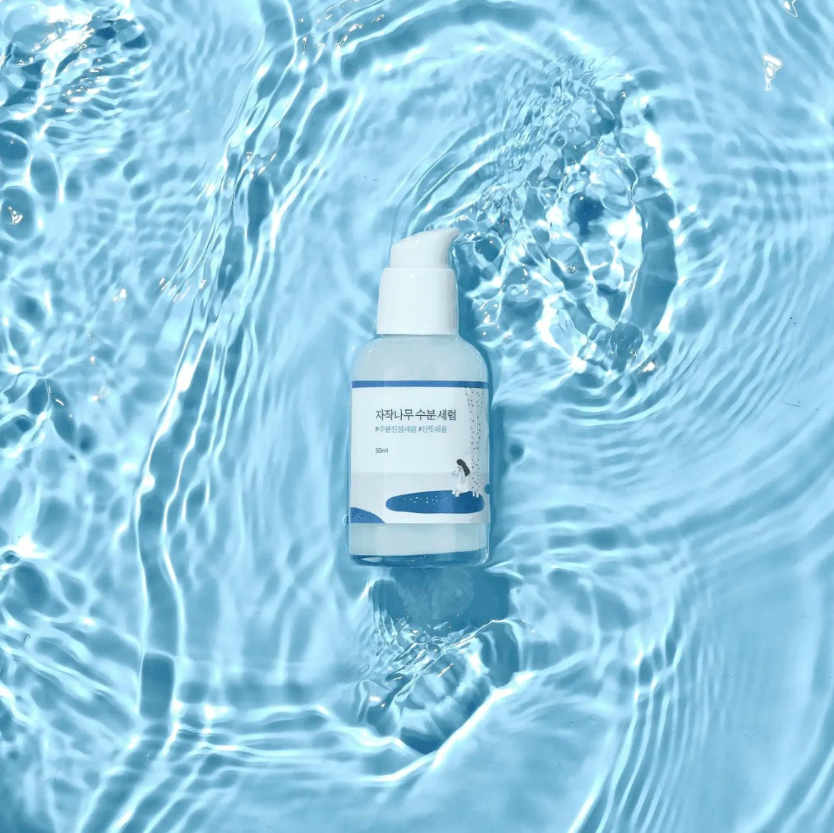 Round Lab Birch Juice Serum 50ml