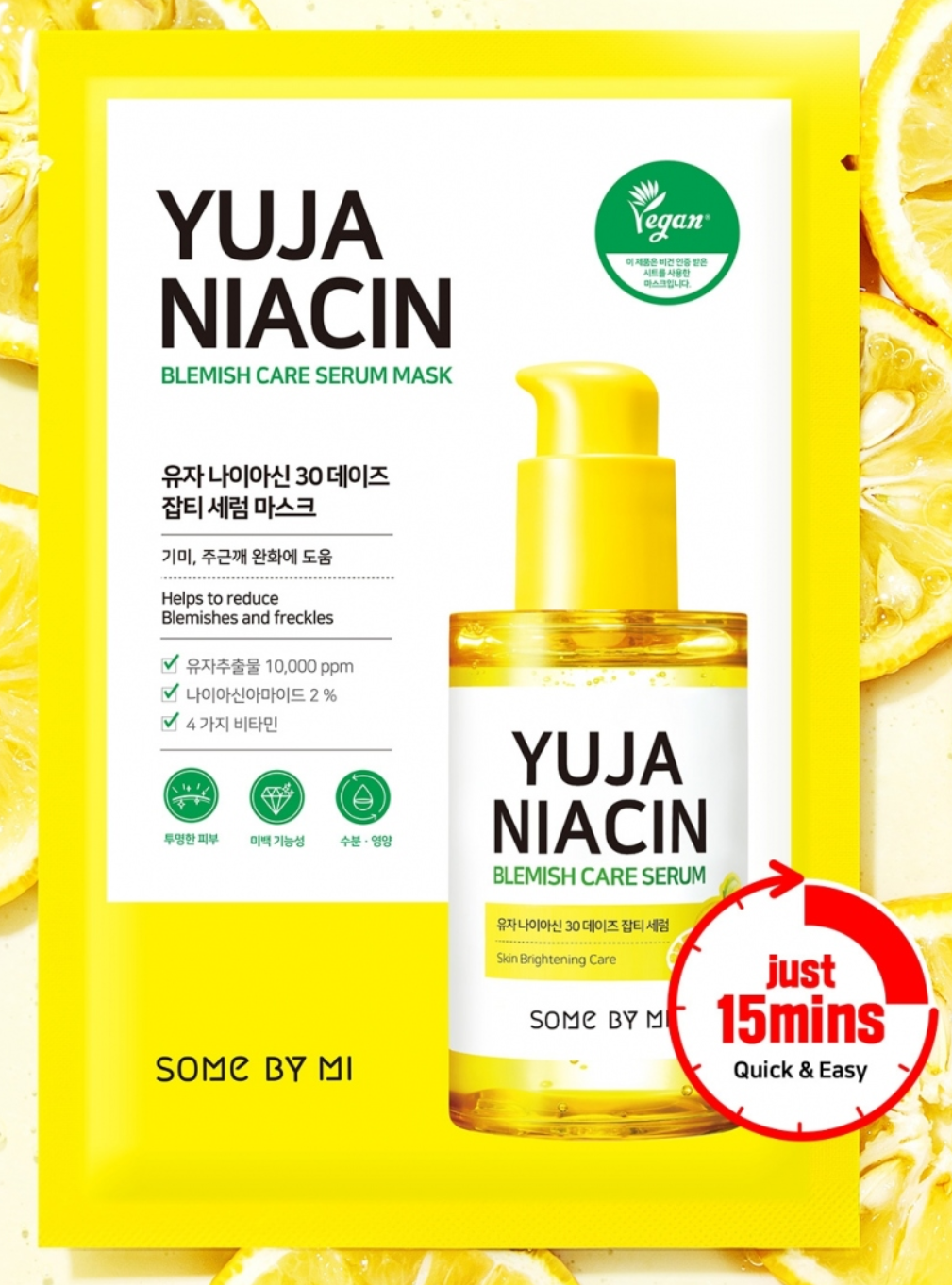 Yuja Niacin 30 days blemish care serum Mask 25g - Suunsu Korean skincare