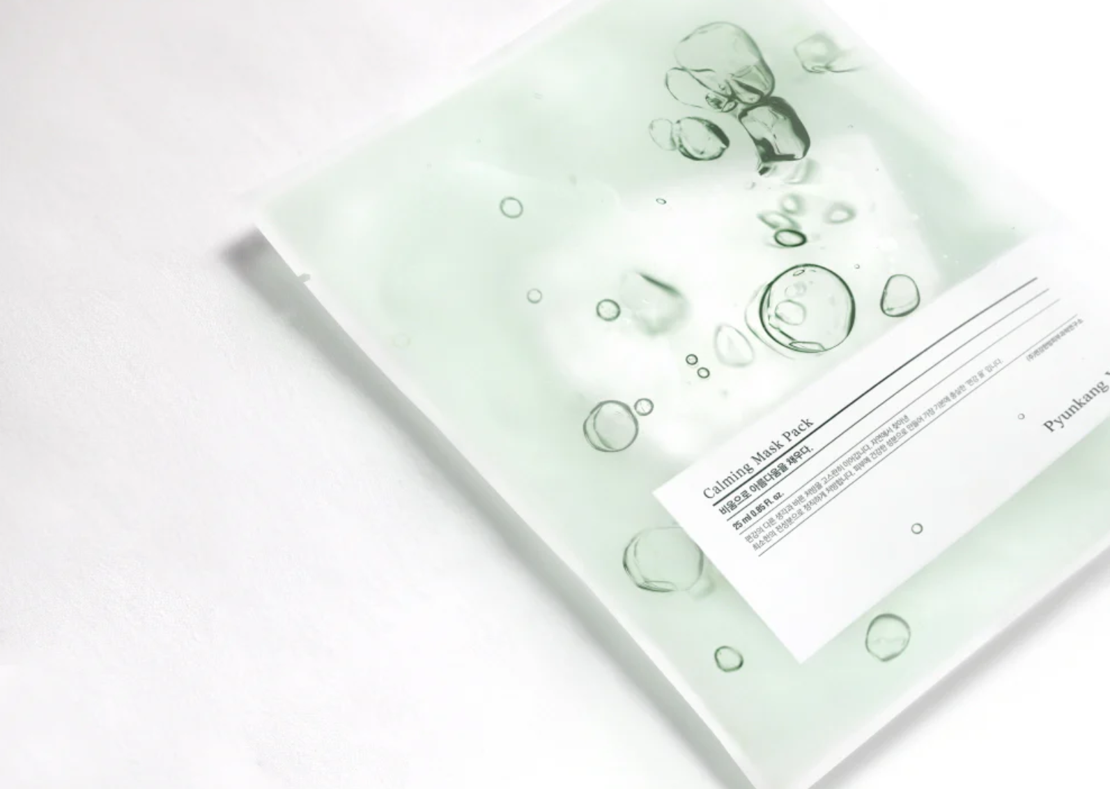 Calming Mask Pack 25ml